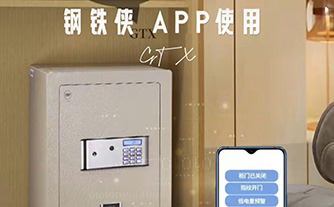 GTX鋼鐵俠系列WiFi功能教程